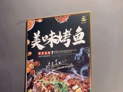 -老街烧烤大排档·地道湖北菜·龙虾馆(汉口火车站店)