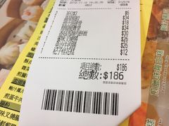 -添好运点心专门店(中环IFC店)