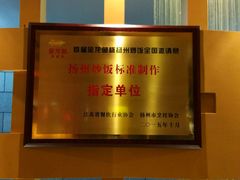 扬州炒饭-扬州狮子楼·非遗淮扬菜(总店)
