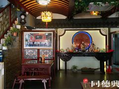 -同得兴 Since·1995 传统苏式面馆(嘉馀坊店)
