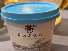 -高佳庄·海鲜酒楼(东港店)