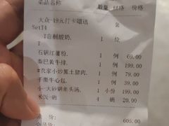 -丹江渔村(首都机场店)