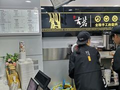 -古茗(腾蛟店)