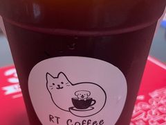 -RT Coffee 放空咖啡
