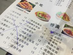 -宽窄巷子冒菜(中华广场店)