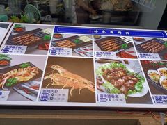 -美达尔烧烤(大尧三路店)