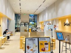 -Seesaw Coffee(西岸凤巢店)