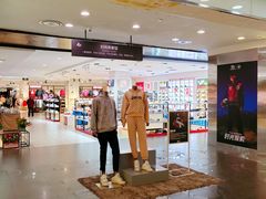 -新梦百货(民族店)