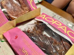 -PAOPAO Bakery&Café(港汇店)