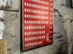 -老婆婆炒饭(小白楼1902欧式风情街店)