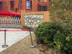 -合肥市大西门幼儿园(森林城分园)