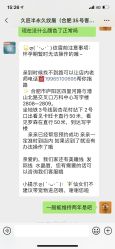 -久匠半永久纹眉