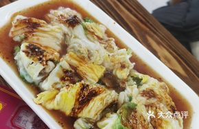 Huiyang-style Rice Noodle Roll