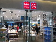 -宝龙城(杭州滨江店)