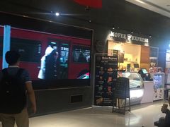 -幸福蓝海国际影城(上海三林店)