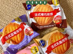 -味多美蛋糕(京旺家园店)