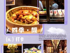 -深圳四季酒店·馥自助餐厅