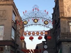 -四季民福烤鸭店(前门廊房二条店)
