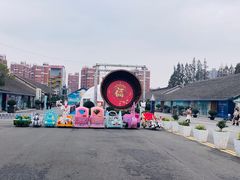 -云间粮仓
