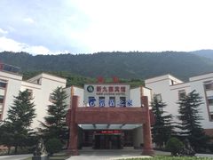-保利·新九寨宾馆