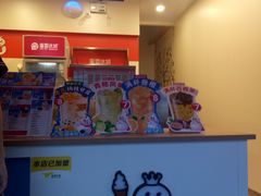 -蜜雪冰城(新华路店)