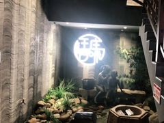 门面-王庄阿咪海鲜大排档(上下杭店)
