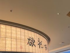 -桂满陇·蟹黄小笼汤包(巴黎春天浦建店)