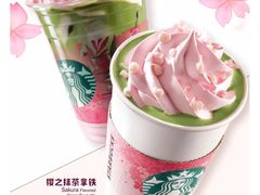 -星巴克(北京望京店)