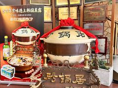 -砂锅居饭庄·京菜(西四店)