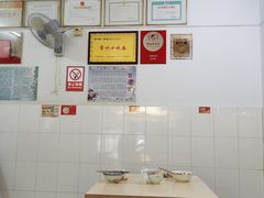 大堂-盛兴面馆(真儒大厦店)