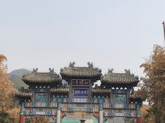 -红螺寺
