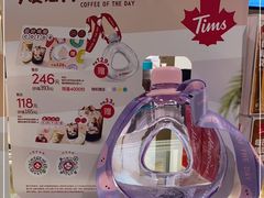 -Tims天好咖啡·贝果(东方广场店)