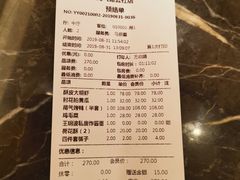 账单-局气烤鸭·北京菜(德云社店)