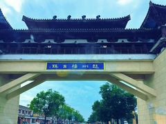 -赵州桥景区