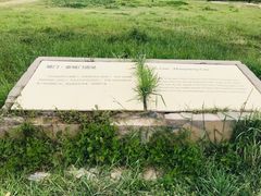 -汉长安城未央宫国家考古遗址公园