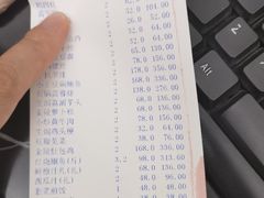 -香山湖华璋大酒店(新浦路店)
