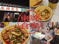 -东排食堂长沙小吃大排档(五一广场店)