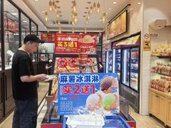 -味多美蛋糕(西安门店)