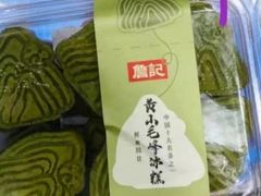 -詹记桃酥(宿州路店)