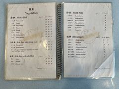 菜单-ZF Seafood Restaurant 卓峰海鲜餐