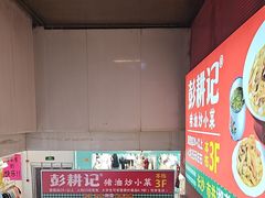 -长沙悦方ID MALL