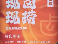 -卤小弄热卤转转小火锅