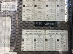 -百老汇电影中心(油麻地店)