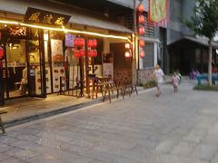 -风波庄(罍街分舵)