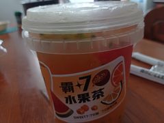 -7分甜(观前碧凤坊店)