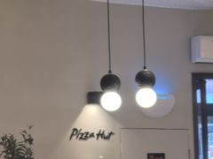-必胜客(兴华中路PH店)