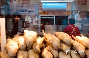 Vacuum-Sealed Whole Salted Duck
