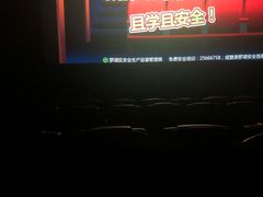 -博纳UA影城(KK Mall IMAX店)