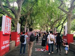 -浙江省杭州高级中学(贡院校区)