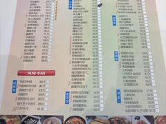-光明邨大酒家(淮海路店)